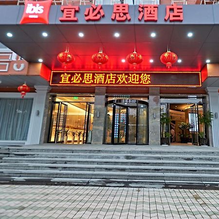 宜必思温州机场大道酒店 外观 照片