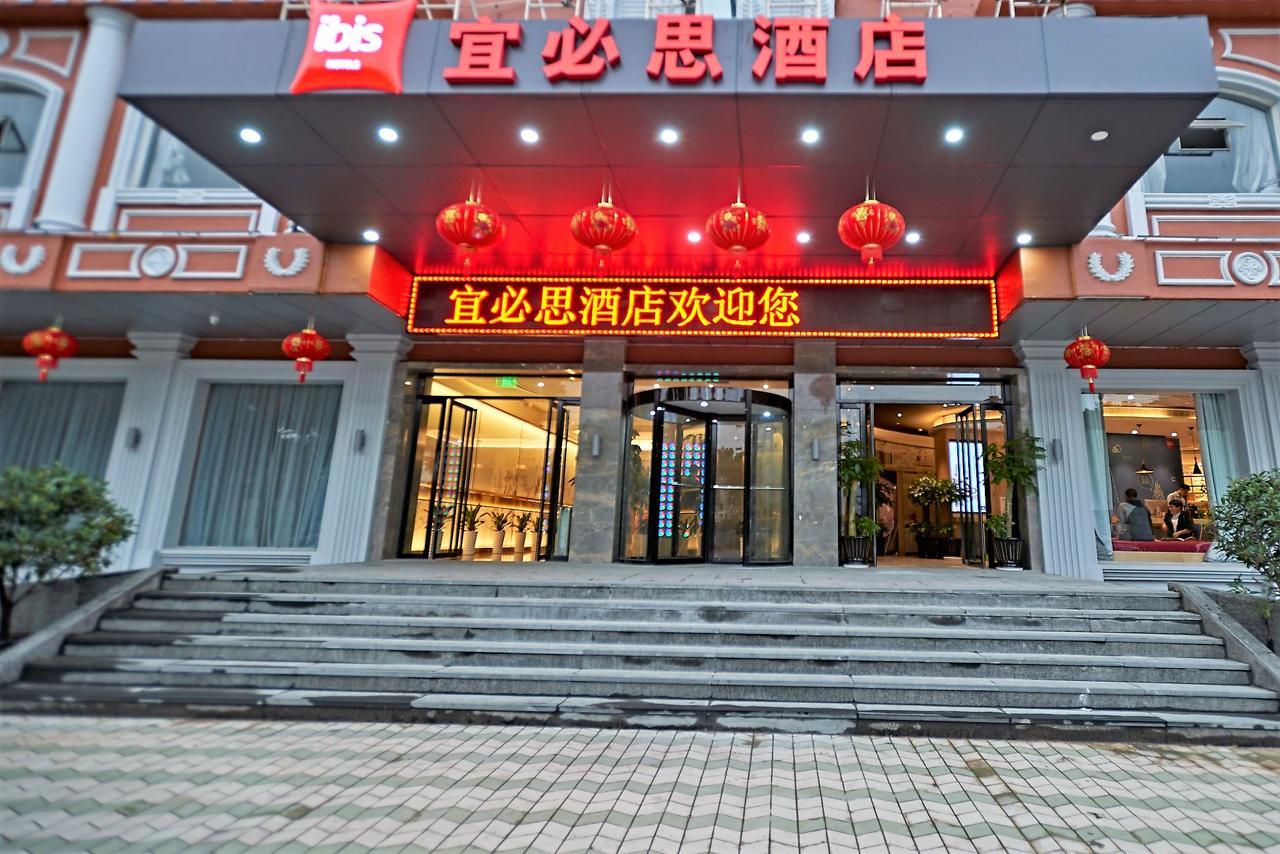 宜必思温州机场大道酒店 外观 照片